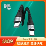 Type-C to Type-C 100W fast charging data cable